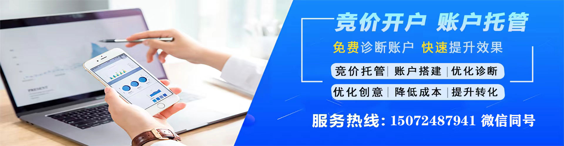 石碇搜索开户返点